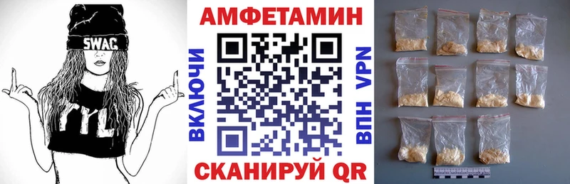 Купить закладки  Володарск  АМФЕТАМИН VHQ 