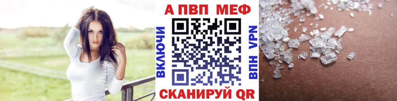 Альфа ПВП Соль Володарск