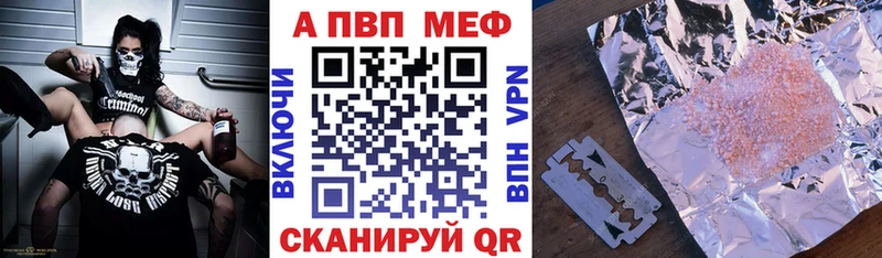 APVP СК  Купить  Володарск 
