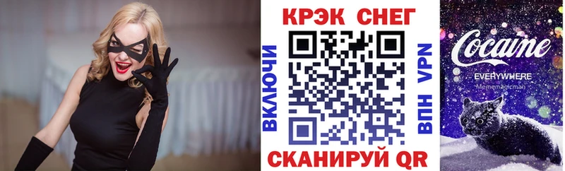 Купить где  Володарск  КОКАИН 99% 