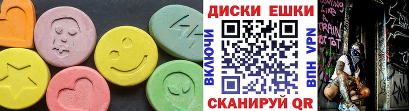 Ecstasy ешки  Купить закладки  Володарск 