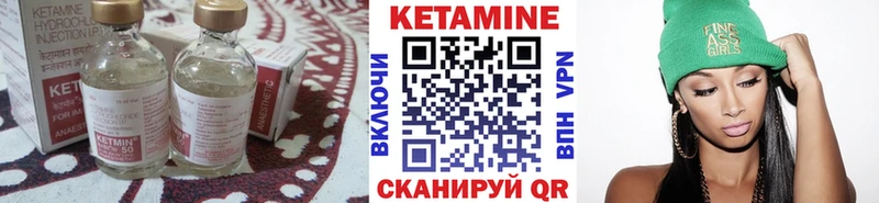 Кетамин VHQ  Купить где  Володарск 