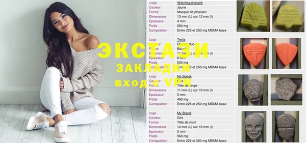 альфа пвп VHQ Балабаново