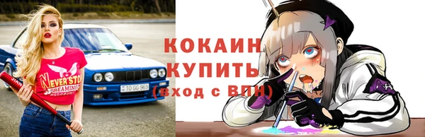 трава Баксан