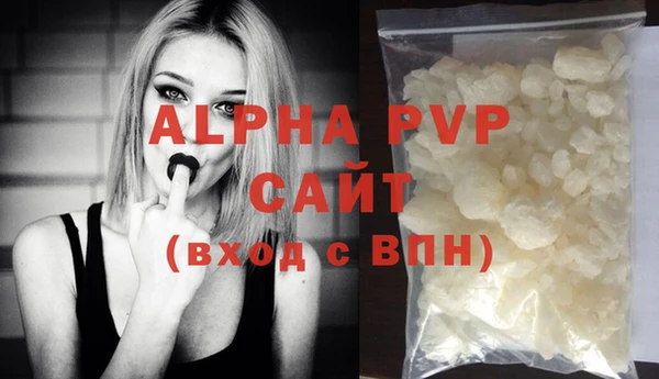 трава Баксан