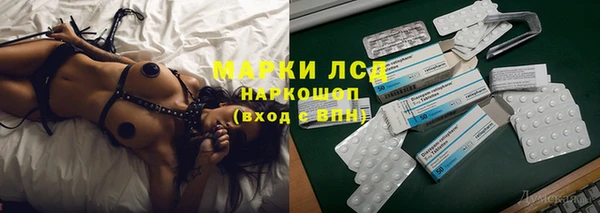 таблы Балахна