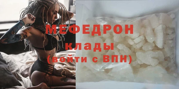 трава Баксан
