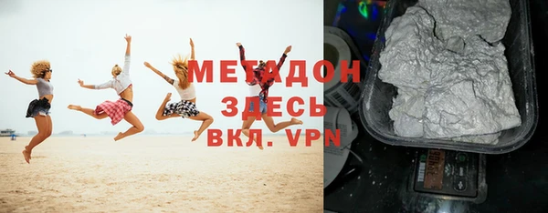 альфа пвп VHQ Балабаново