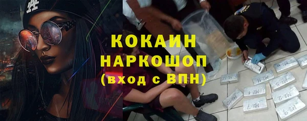 таблы Балахна