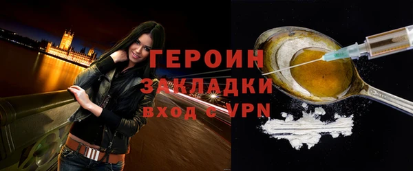 таблы Балахна