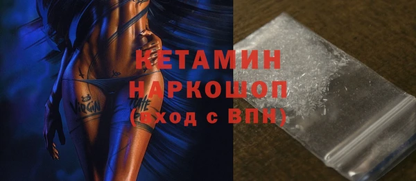 альфа пвп VHQ Балабаново