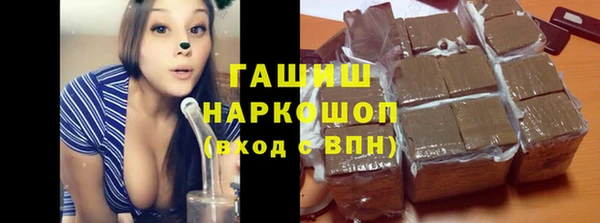 трава Баксан