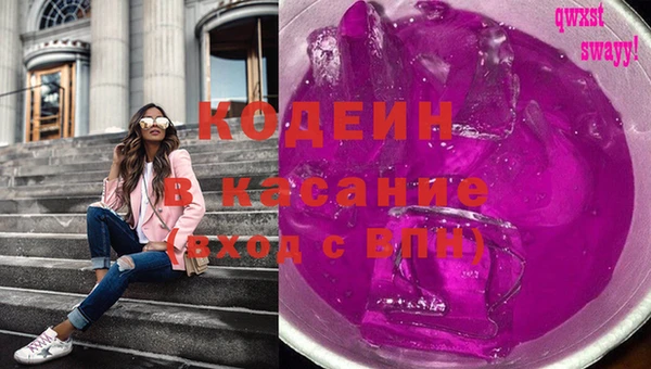 трава Баксан