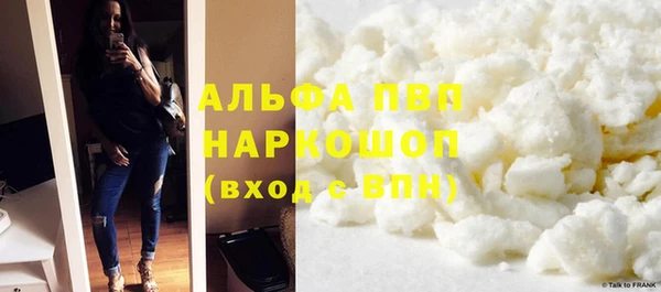 альфа пвп VHQ Балабаново