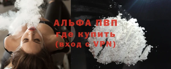 трава Баксан