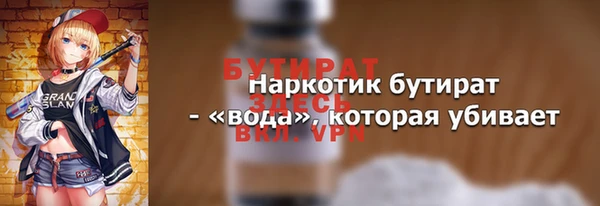 таблы Балахна