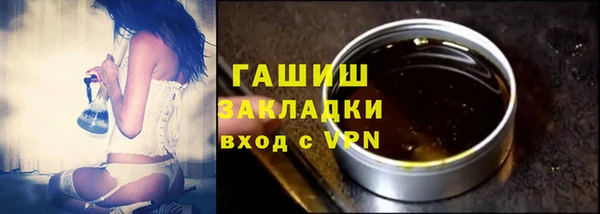 таблы Балахна