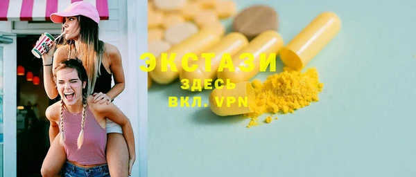 трава Баксан