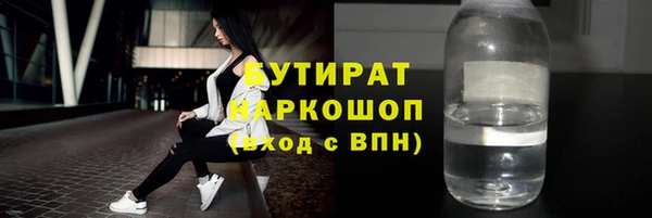 трава Баксан