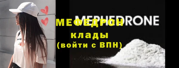таблы Балахна