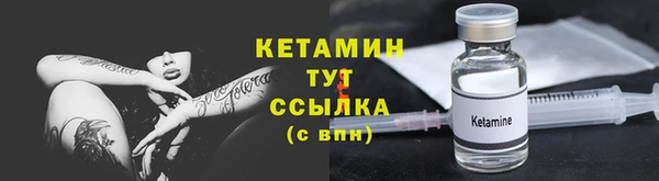 трава Баксан