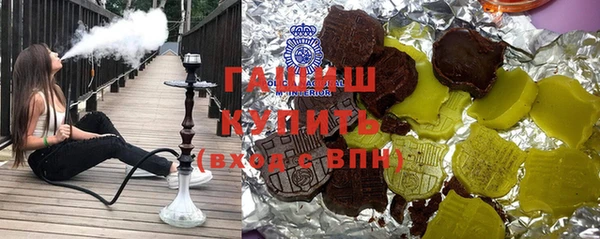 альфа пвп VHQ Балабаново