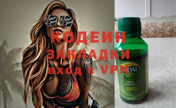 альфа пвп VHQ Балабаново