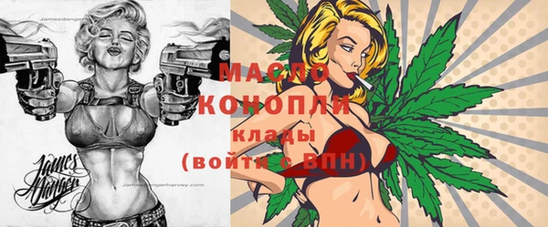 альфа пвп VHQ Балабаново