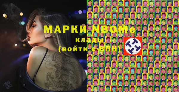 таблы Балахна