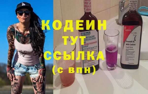 таблы Балахна