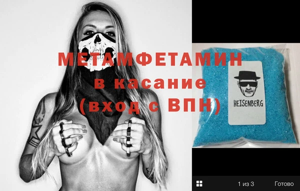 альфа пвп VHQ Балабаново