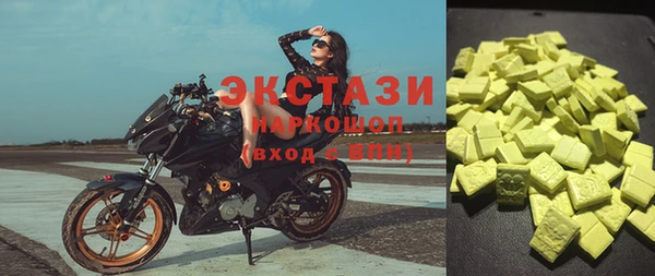 трава Баксан