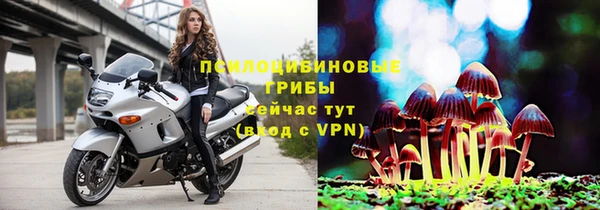 альфа пвп VHQ Балабаново