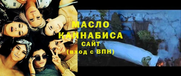 альфа пвп VHQ Балабаново