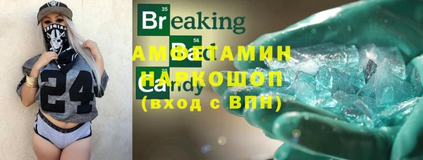 трава Баксан