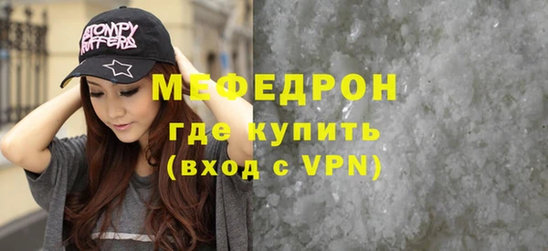 таблы Балахна
