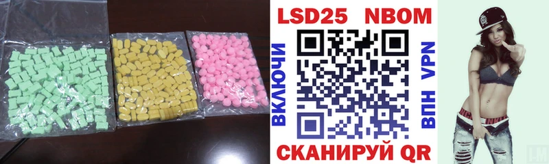Купить закладки  Володарск  LSD-25 экстази ecstasy 