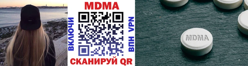 MDMA VHQ  Купить где  Володарск 