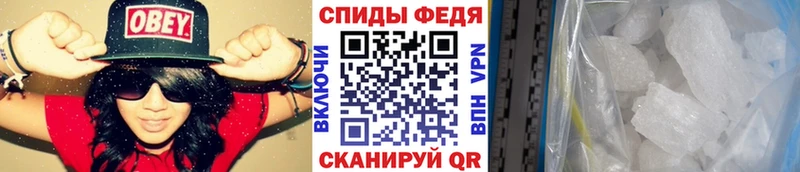 Метамфетамин Methamphetamine  Купить  Володарск 