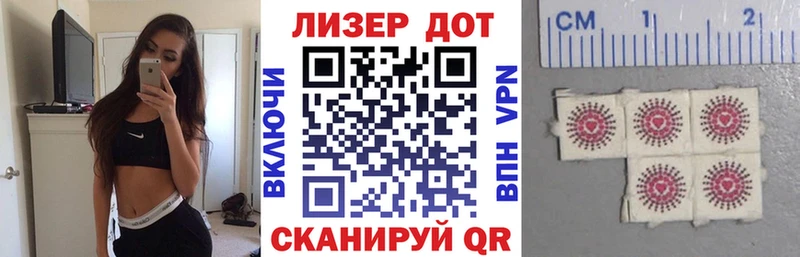 Купить закладки  Володарск  Марки N-bome 1500мкг 